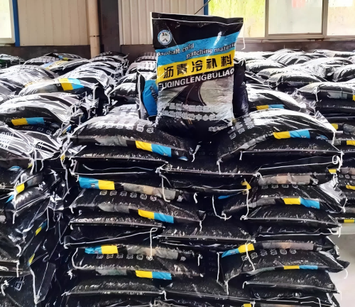 漯河沥青冷补料