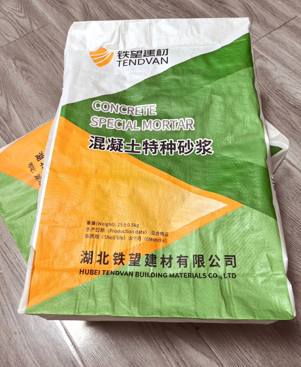 漯河薄层快速修补料