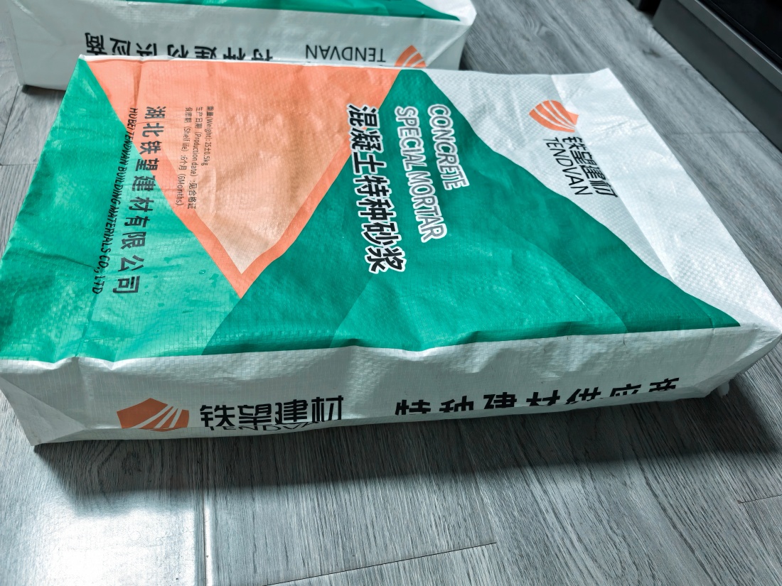 漯河抗裂密实剂