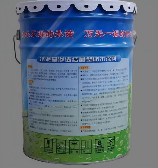 漯河水泥基渗透结晶防水涂料